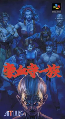 Gouketsuji Ichizoku (Japan) box cover front